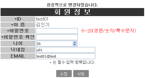 화면 캡처 2022-10-28 193347